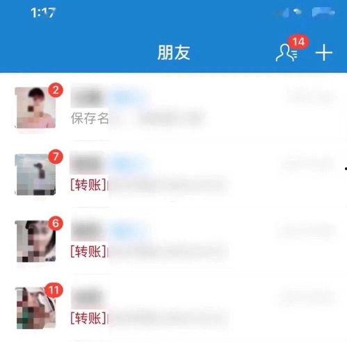 抖音芬姐吃瓜,揭秘娱乐圈幕后故事