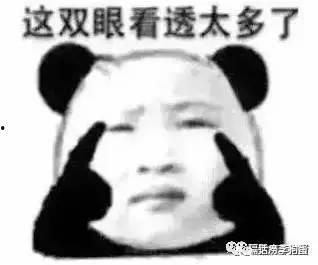 尴尬瞬间吃瓜,吃瓜群众围观