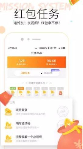 吃瓜吧app,网络热点的聚集地与风向标