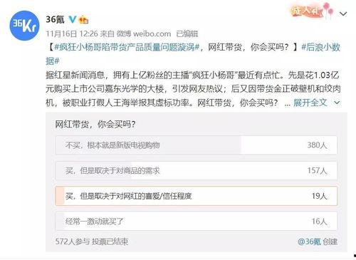 最近吃瓜直播间火爆,揭秘网络热点的幕后故事
