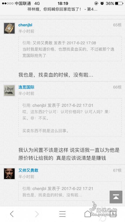 吃瓜群众怎么截图,一招教你成为截图达人