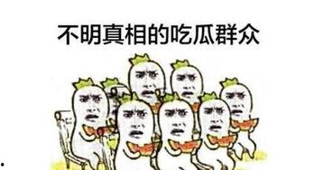 吃瓜群众怎么截图,一招教你成为截图达人