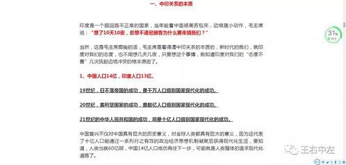 论吃瓜群众议论文范文