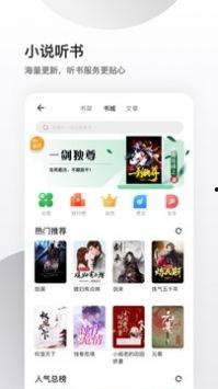 夸克吃瓜app,揭秘娱乐圈幕后故事，带你畅游八卦海洋
