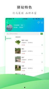 夸克吃瓜app,揭秘娱乐圈幕后故事，带你畅游八卦海洋