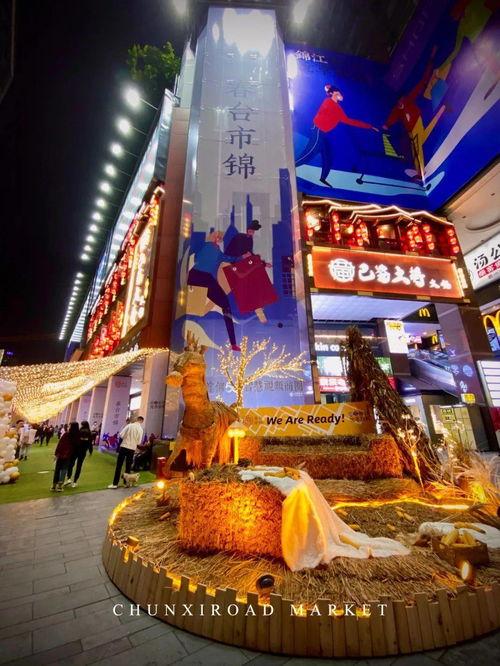 春熙路打卡景点吃瓜,吃瓜探秘美食之旅