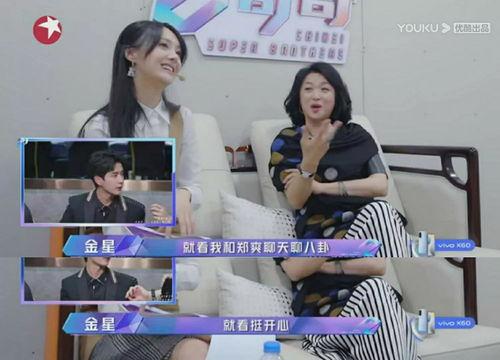 kis吃瓜在意组合,揭秘娱乐圈背后的真实故事