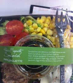 上海闵行区吃瓜节