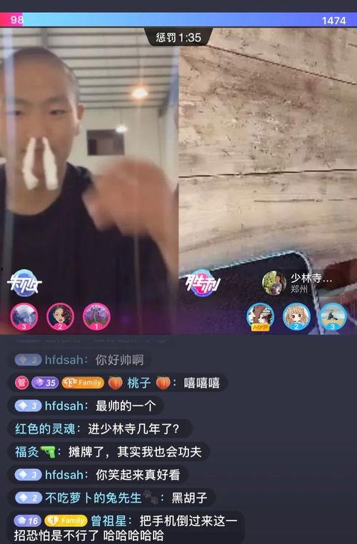 和尚吃瓜视频,揭秘佛门中的趣味生活瞬间