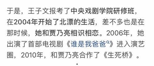 吃瓜群众许某,揭秘娱乐圈幕后风云