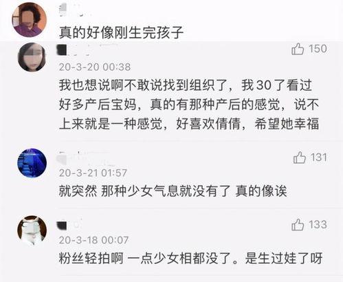吃瓜群众许某,揭秘娱乐圈幕后风云