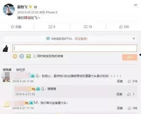 微信截图吃瓜资源