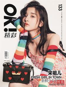 吃瓜少女打卡,揭秘娱乐圈幕后故事