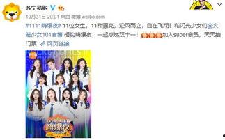 吃瓜少女打卡,揭秘娱乐圈幕后故事