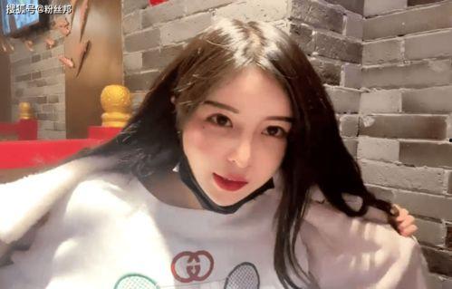 文安吃瓜女主播,揭秘吃瓜女主播的幕后故事