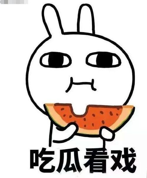 鬼狐吃瓜,揭秘神秘吃瓜事件背后的真相