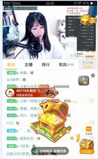 吃瓜电台直播在线观看,吃瓜电台直播，精彩瞬间不容错过！