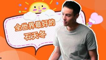 呱呱吃瓜在线,揭秘网络热点的幕后故事