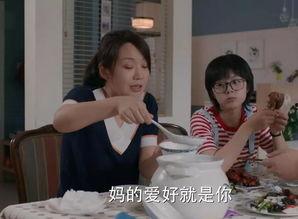 王胜男吃瓜全集