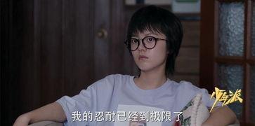 王胜男吃瓜全集