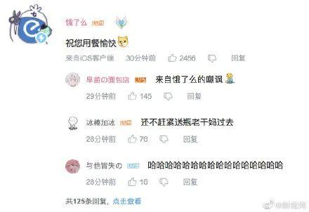 腾讯限制吃瓜,腾讯新规下的“吃瓜”时代变迁